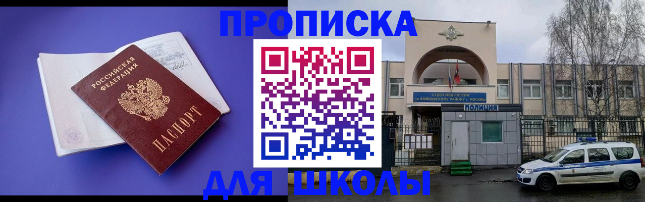 найти адрес прописки в Микуни